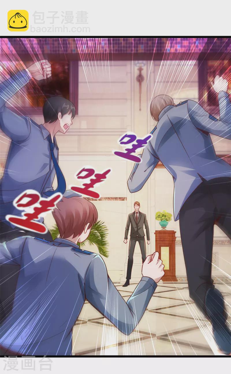 第85话 花圈18