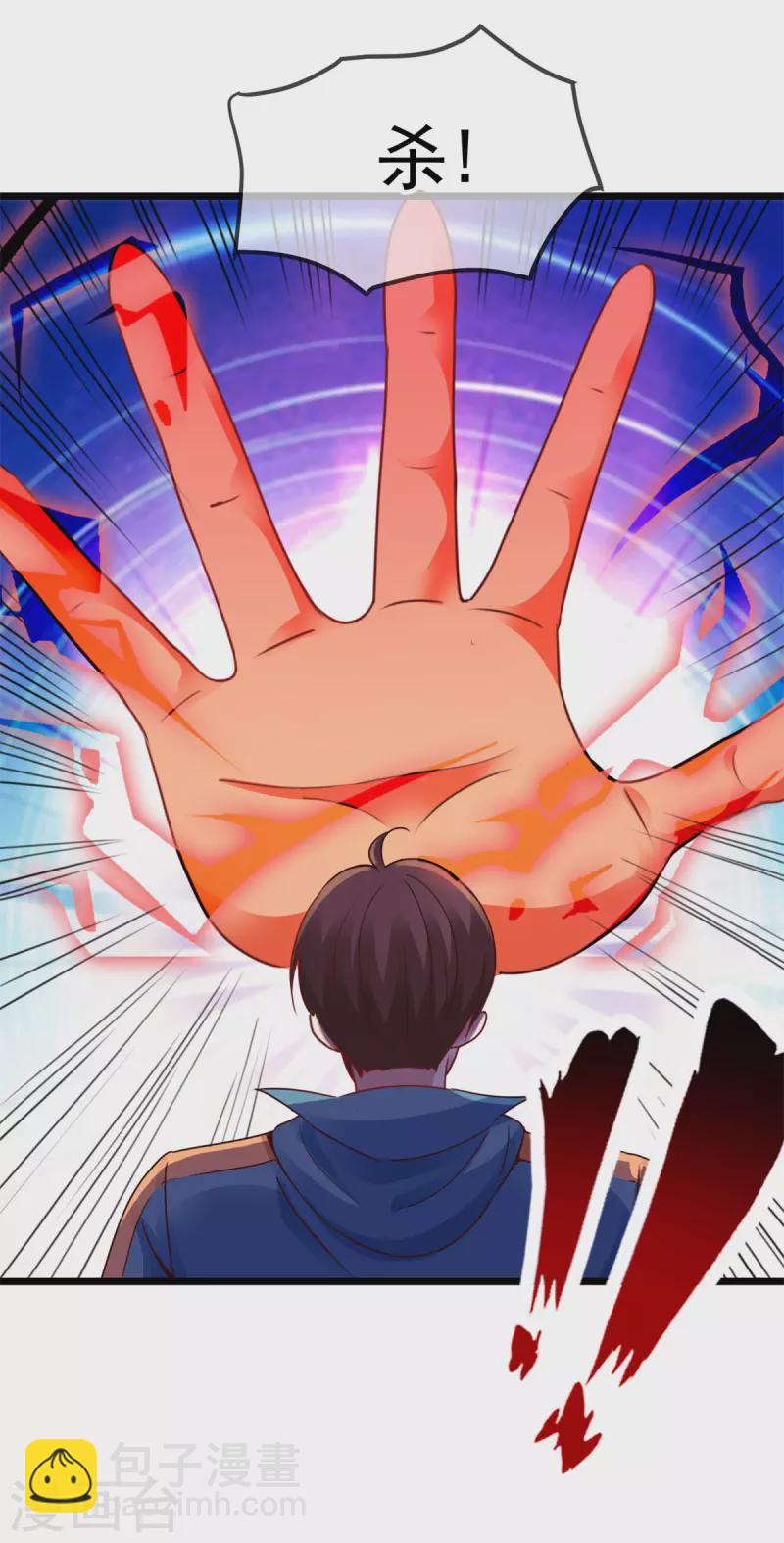 第87话 出手15