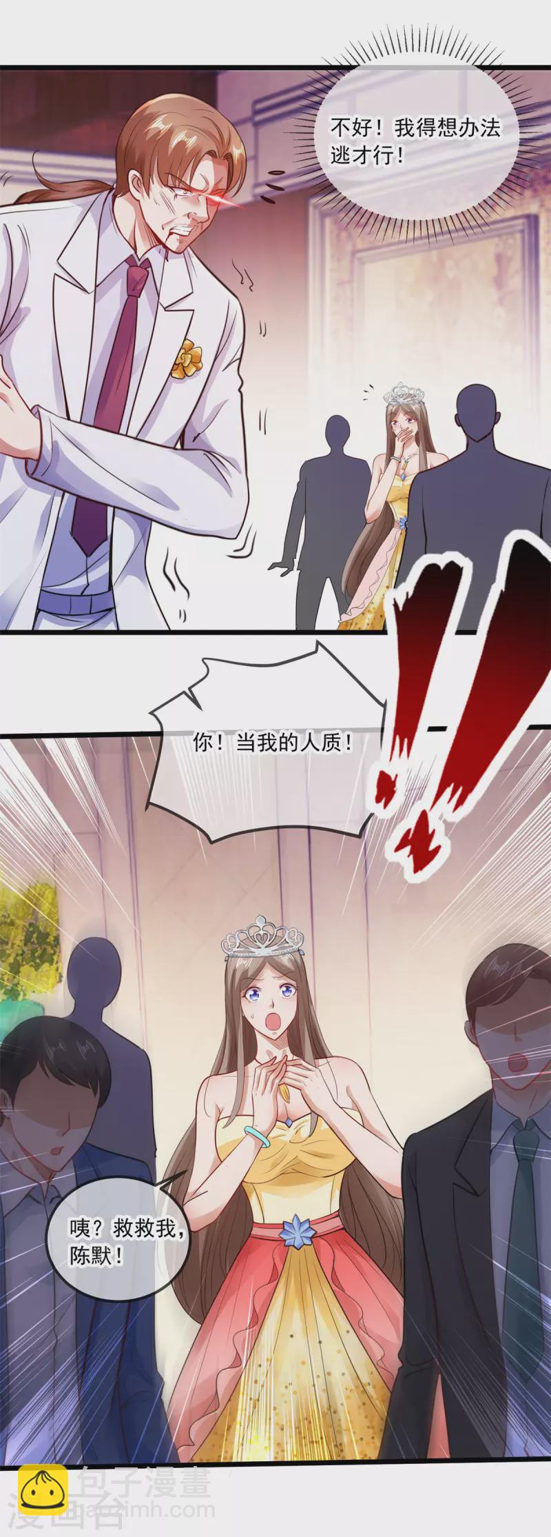 第87话 出手20