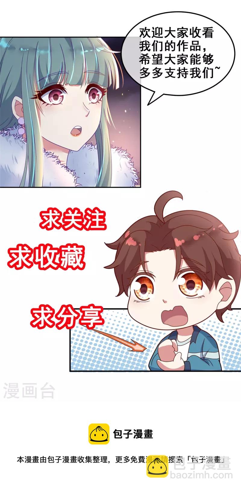 第87话 出手21