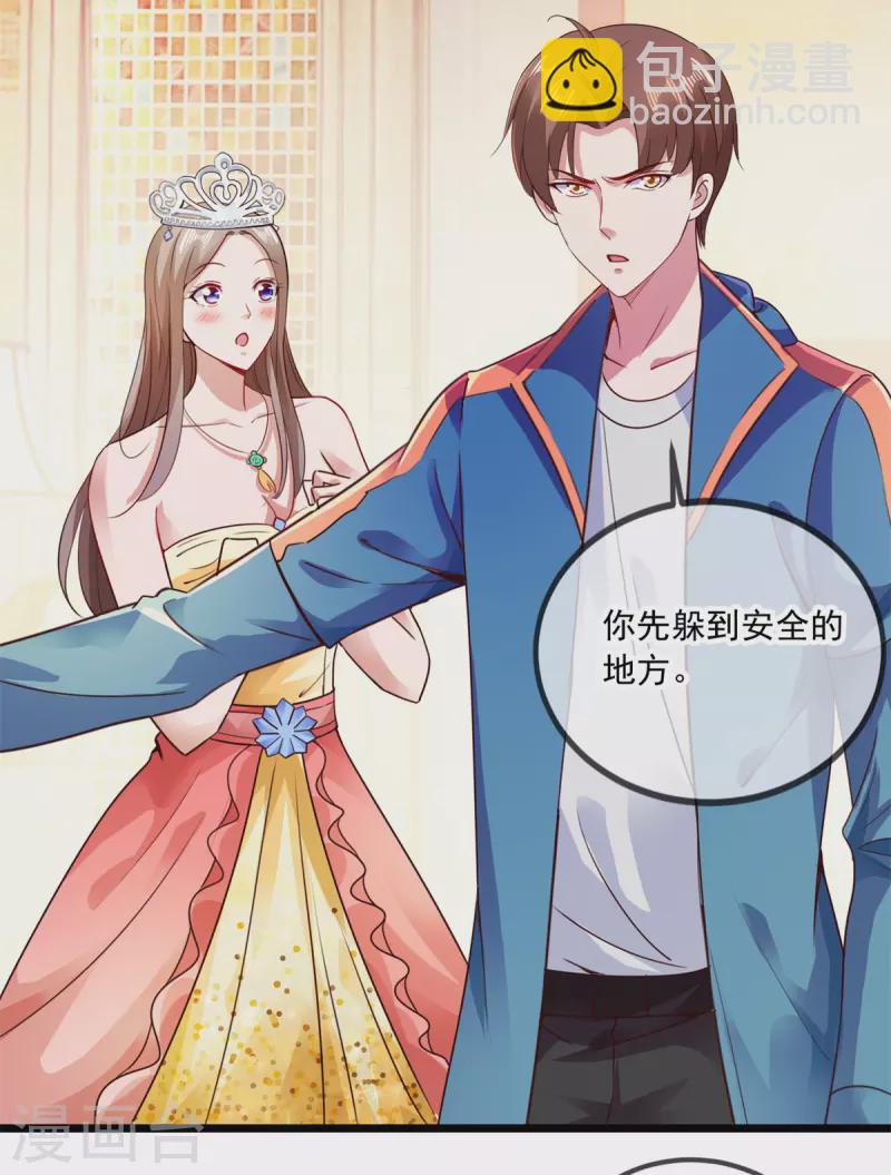 第87话 出手4