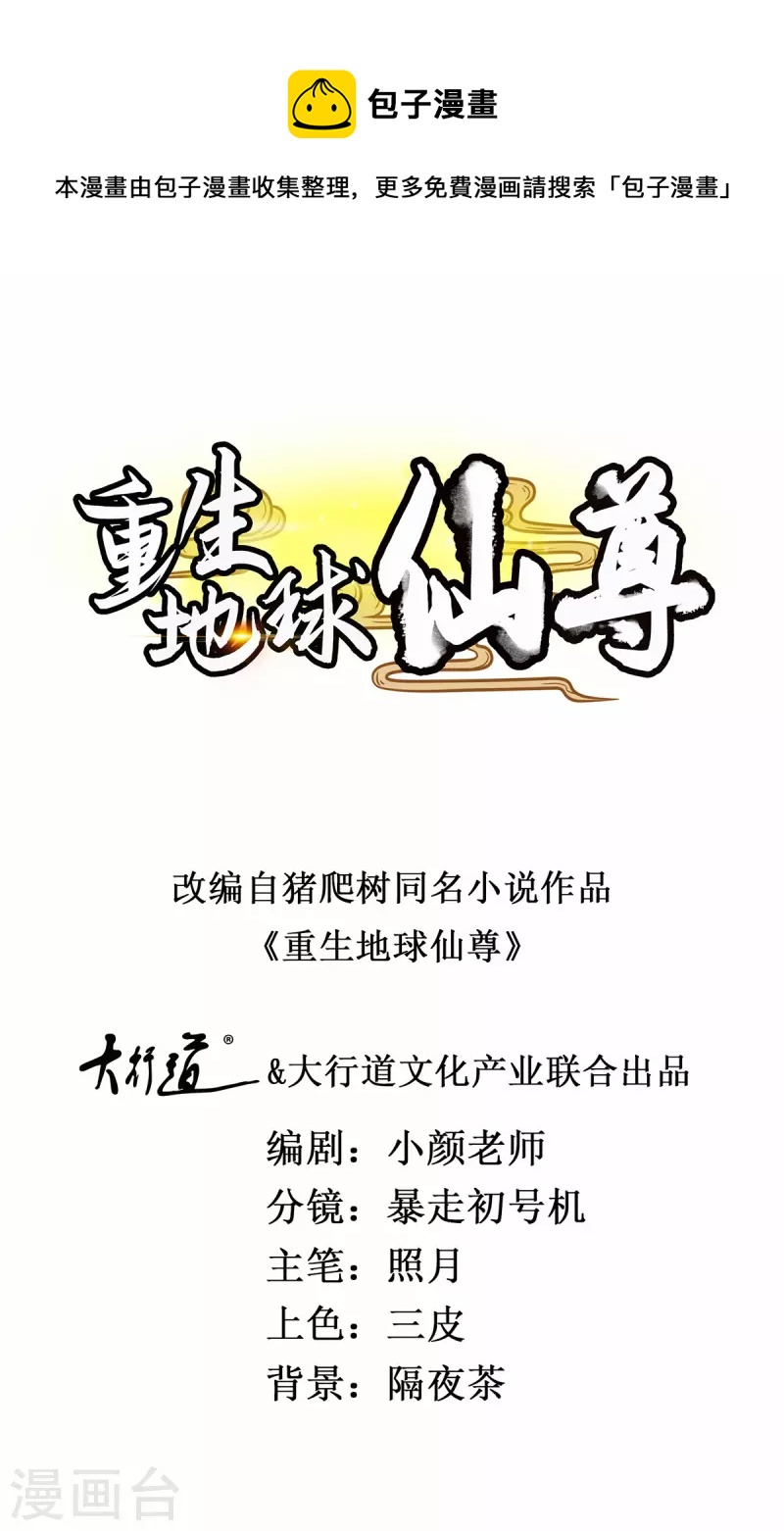 第98话 狭路0