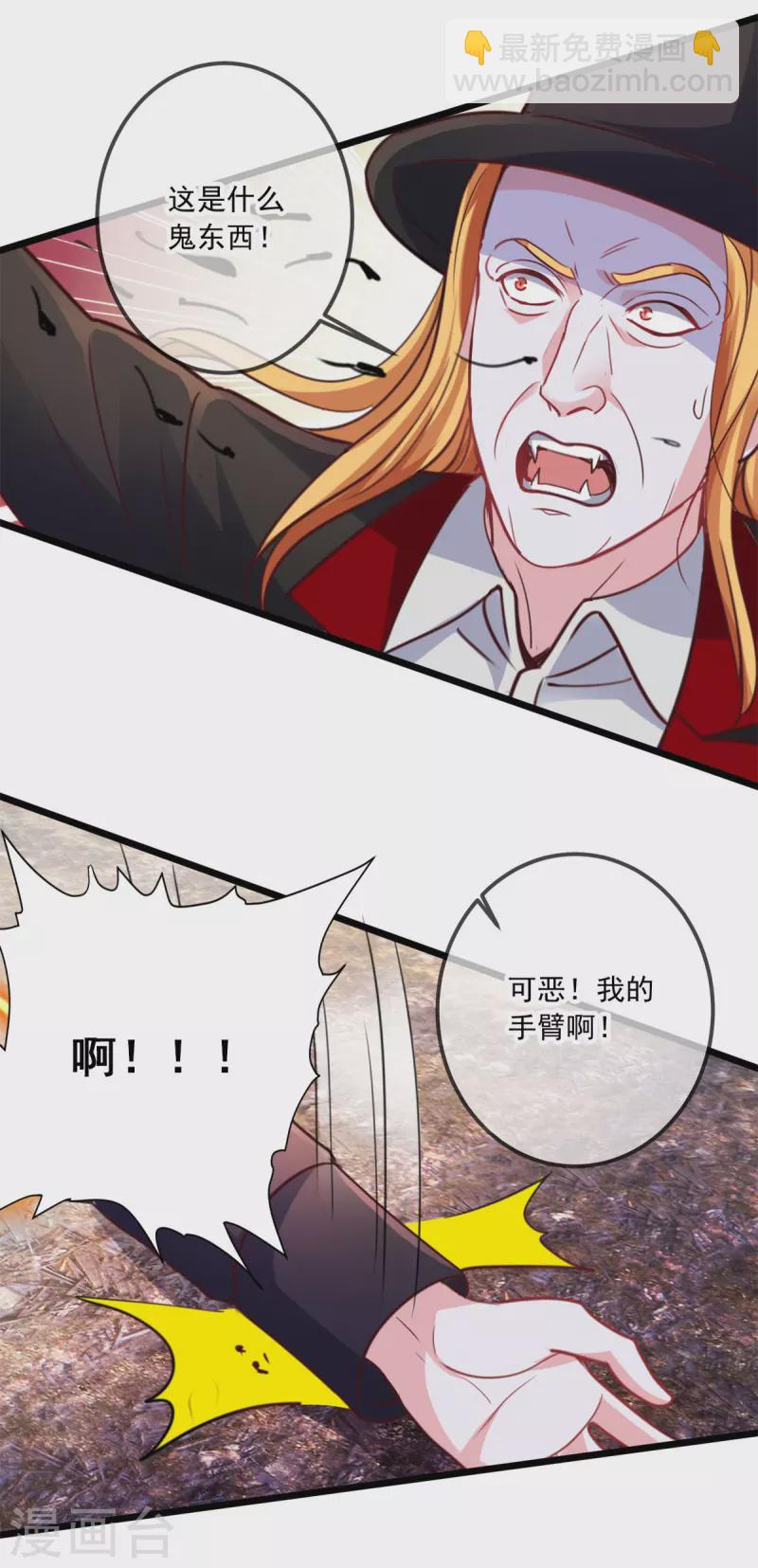 第98话 狭路12
