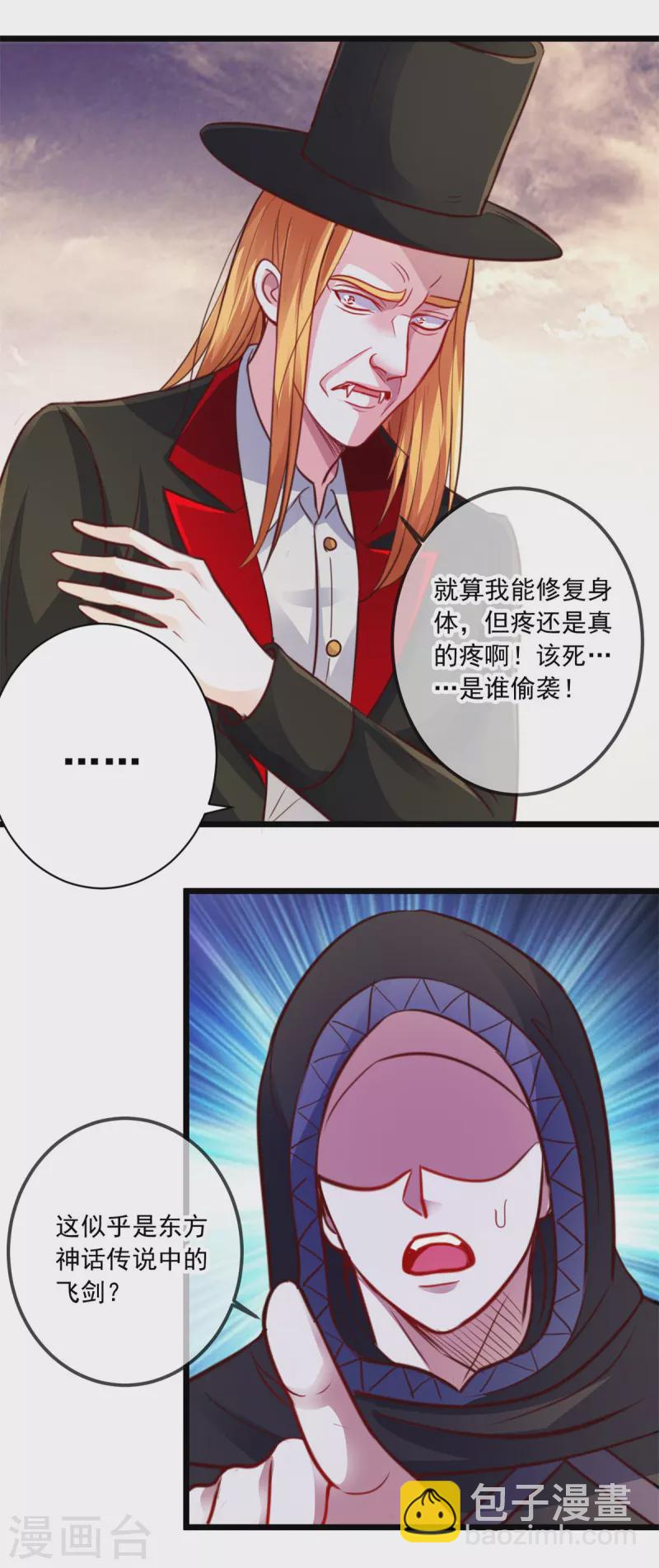 第98话 狭路14