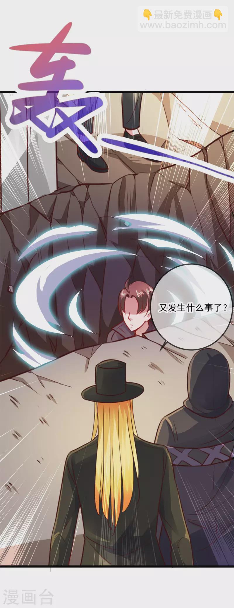 第98话 狭路15