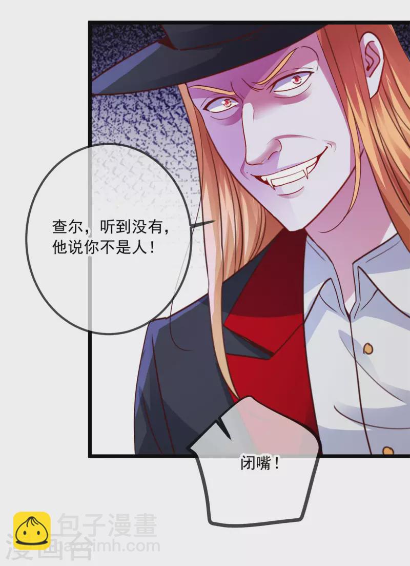第98话 狭路19
