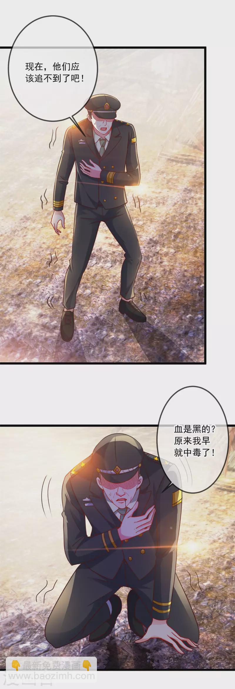 第98话 狭路2