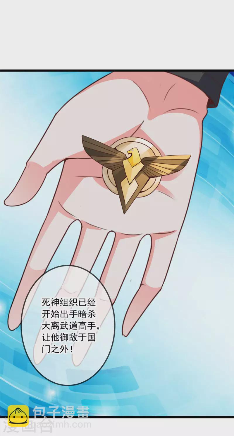 第98话 狭路21