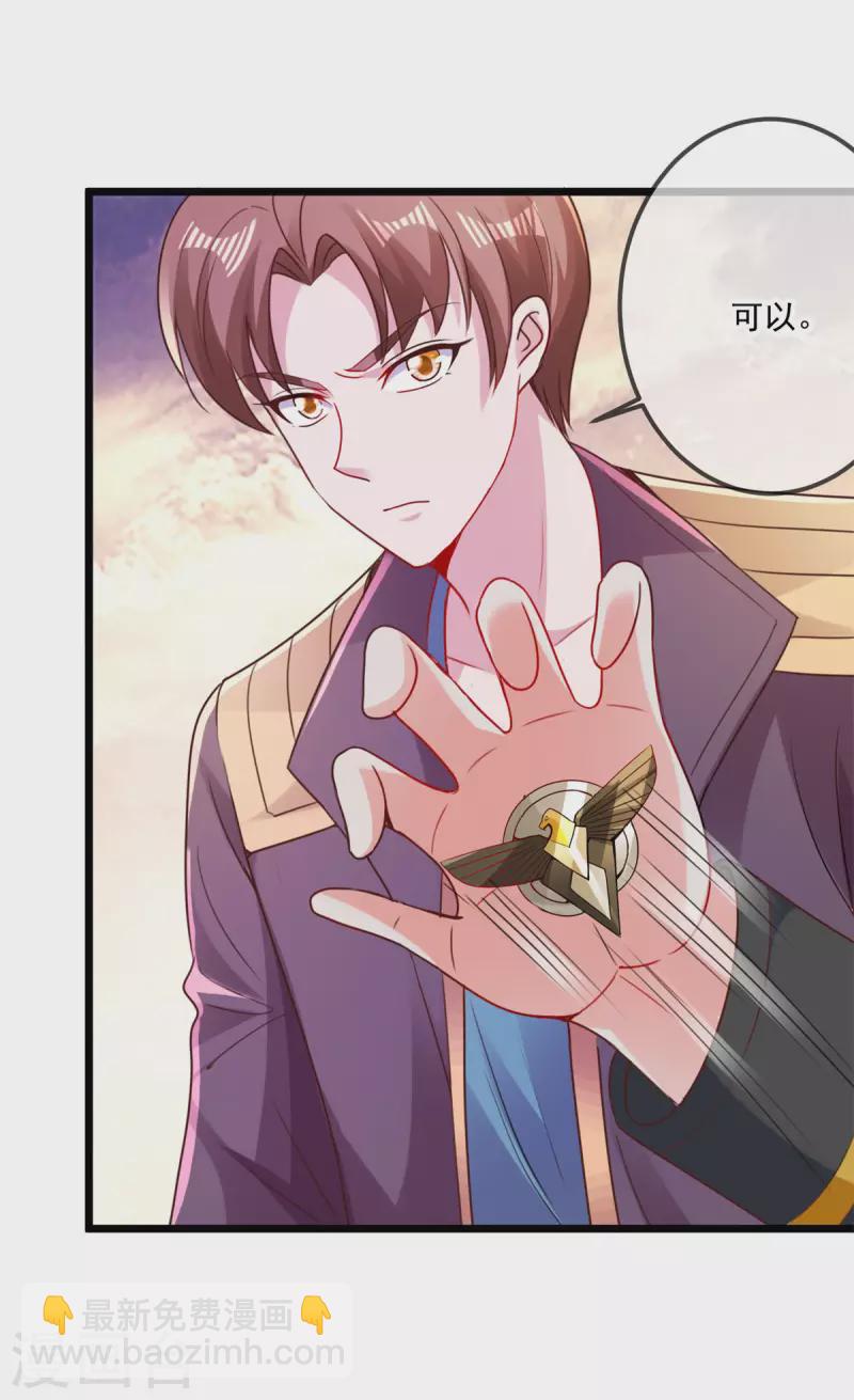 第98话 狭路22