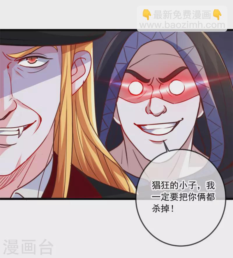 第98话 狭路24