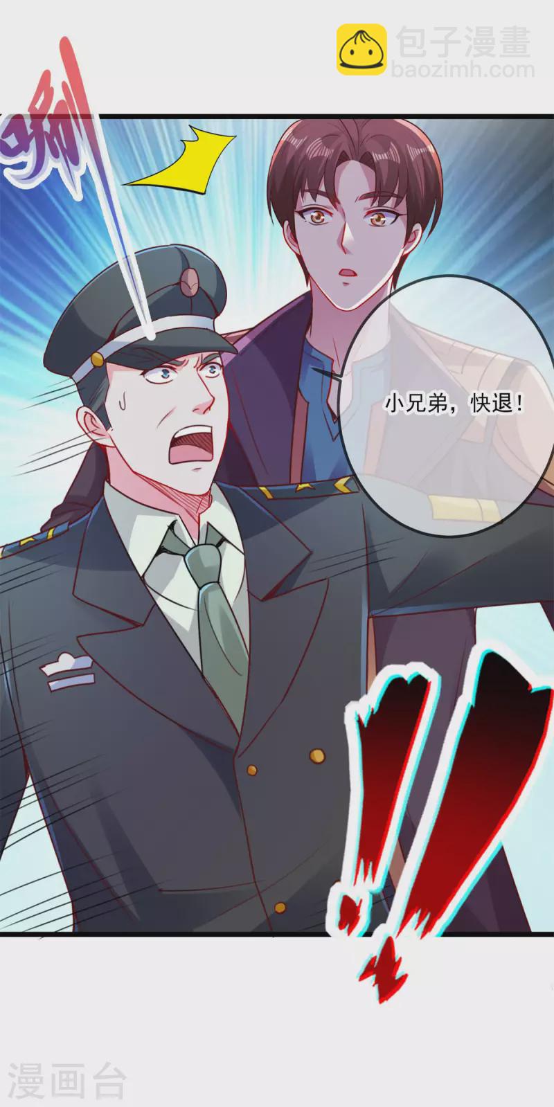 第98话 狭路27