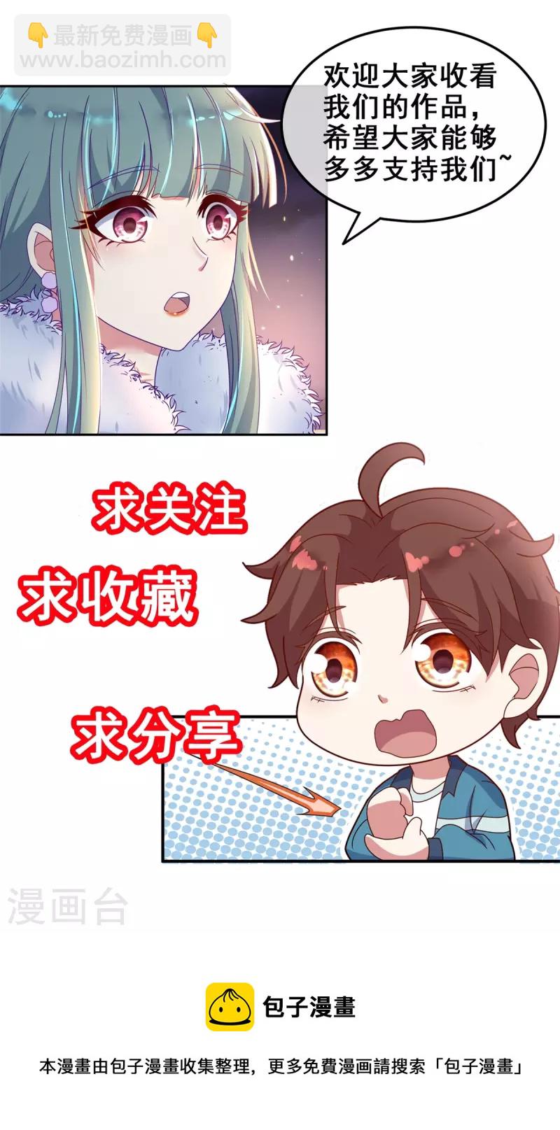 第98话 狭路28