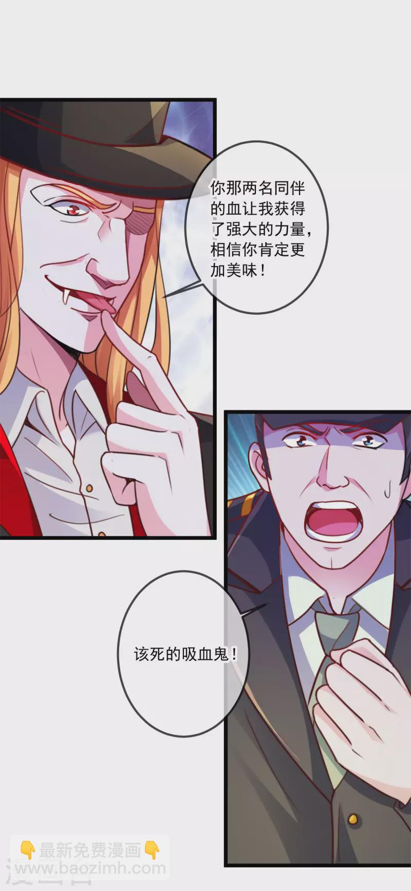 第98话 狭路5