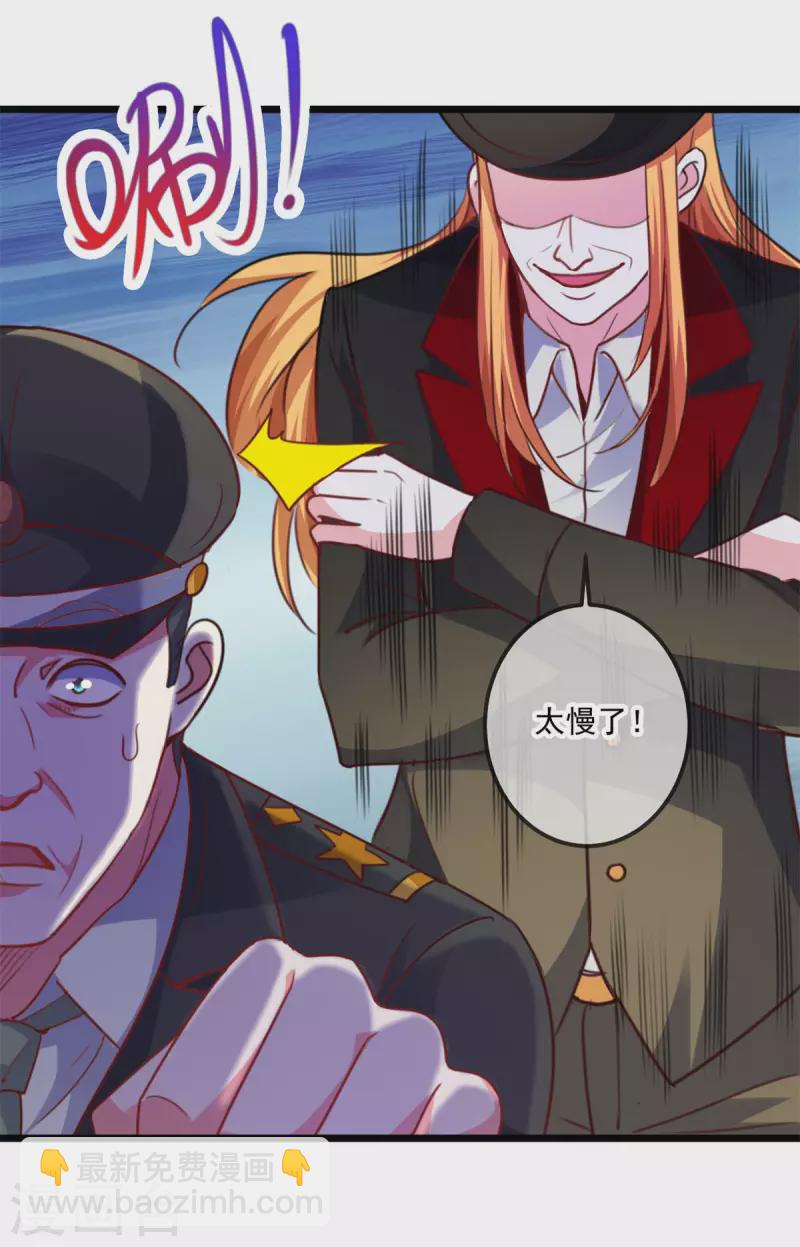 第98话 狭路7