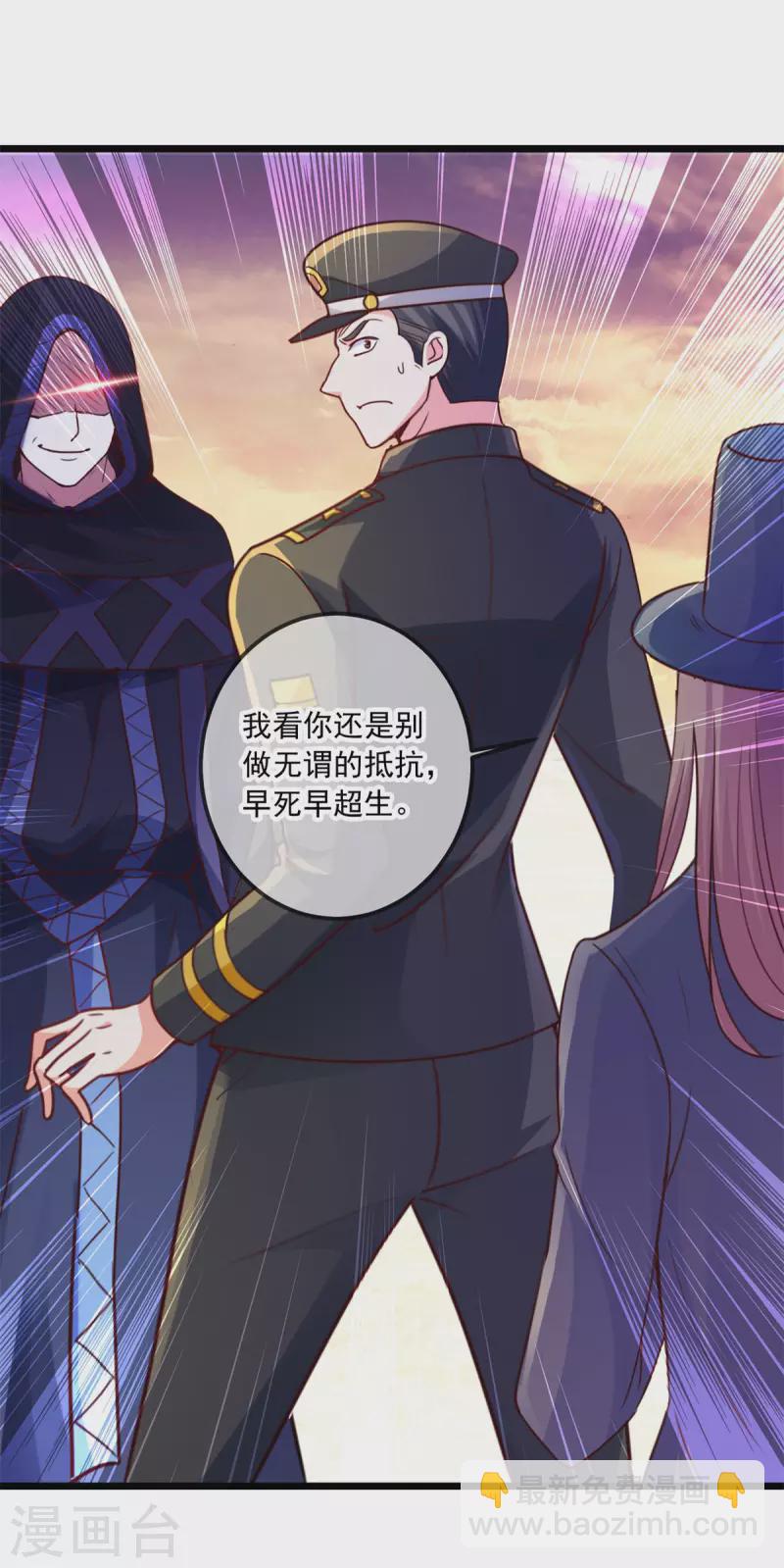 第98话 狭路8