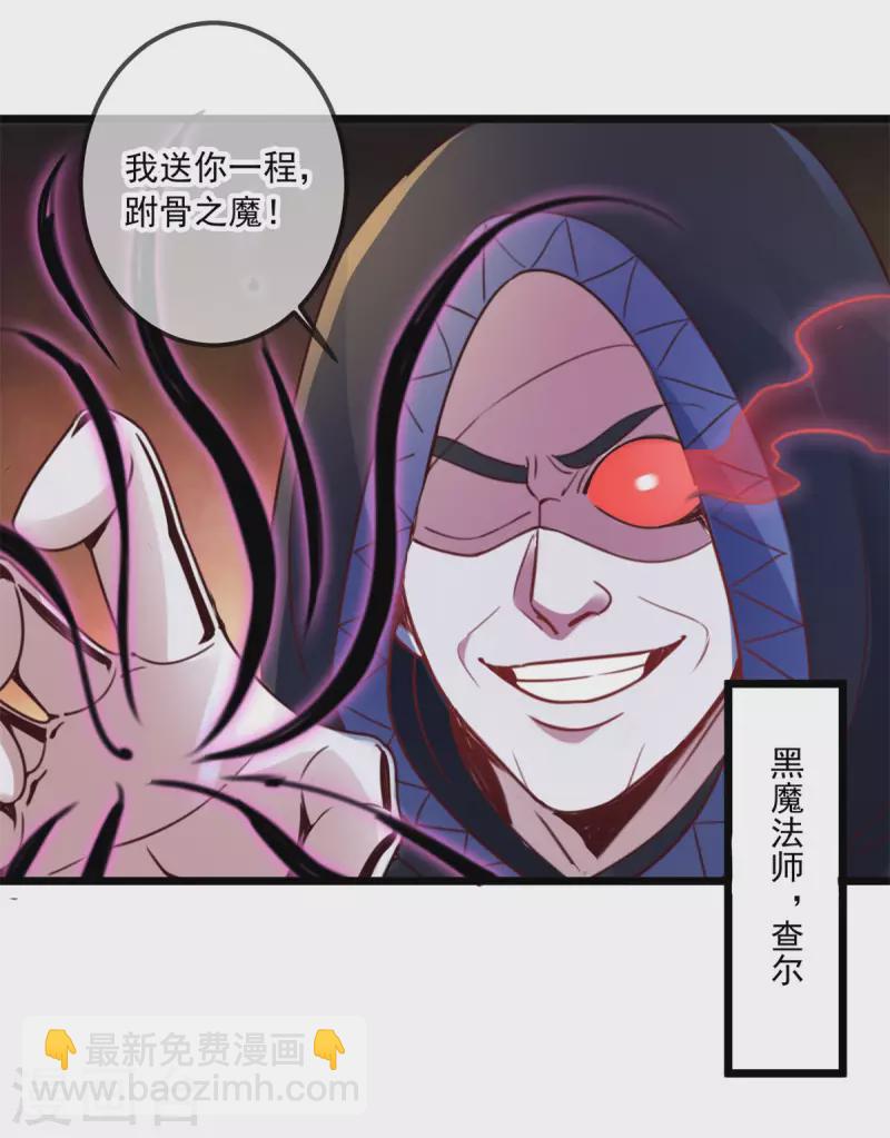 第98话 狭路9