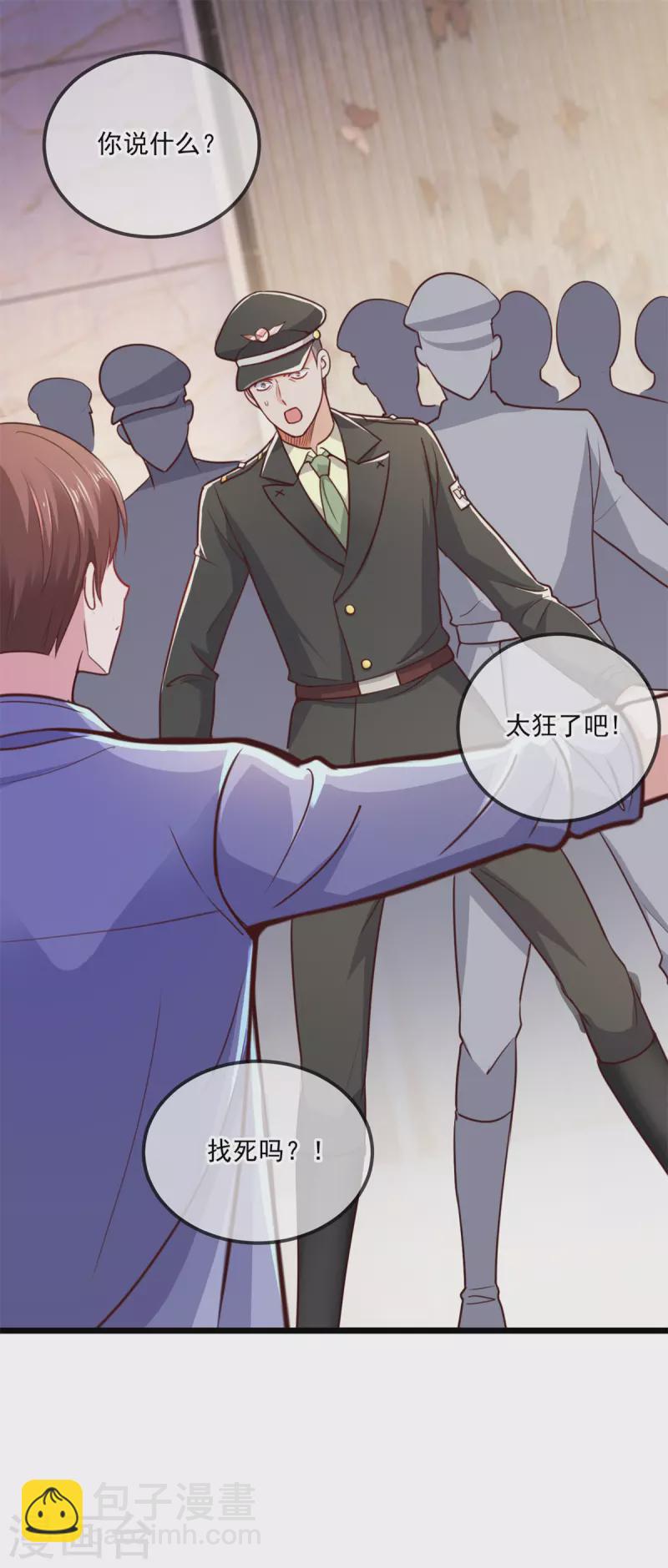 第105话 改良1