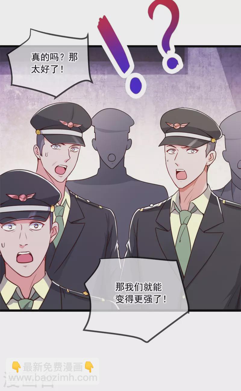 第105话 改良22