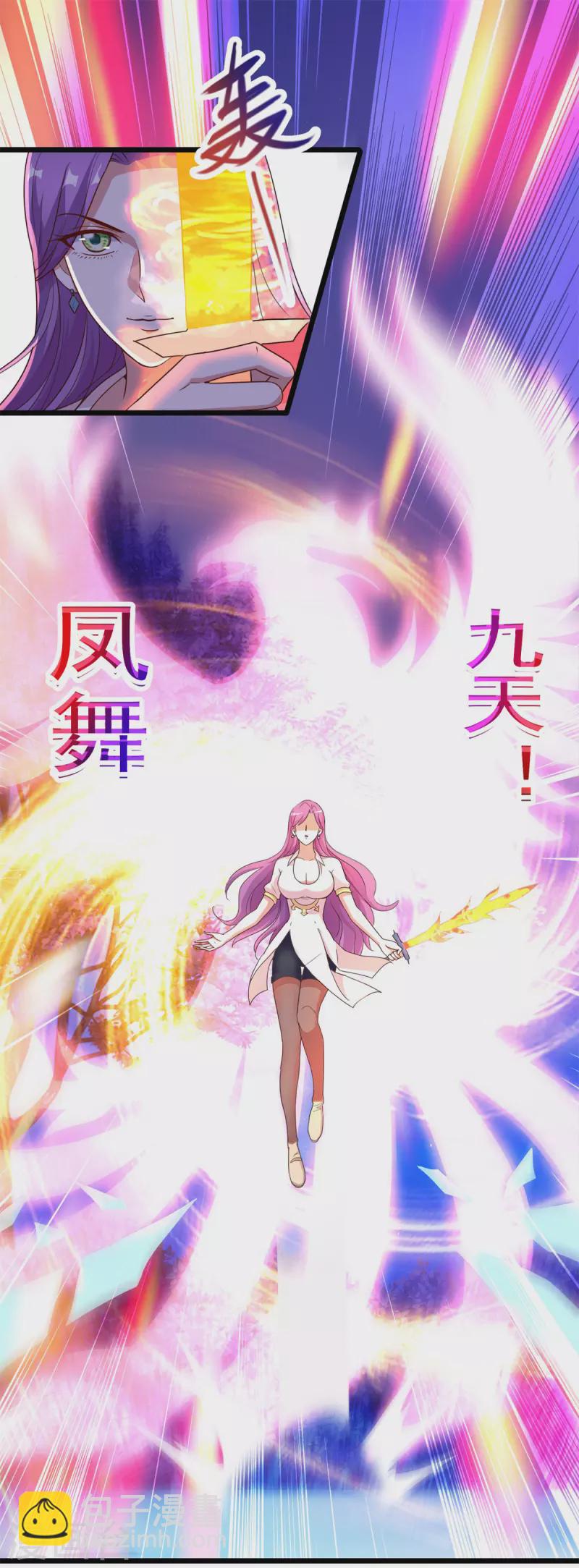 第114话 异能10