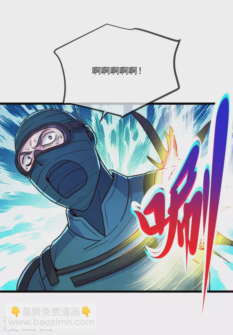 第114话 异能15