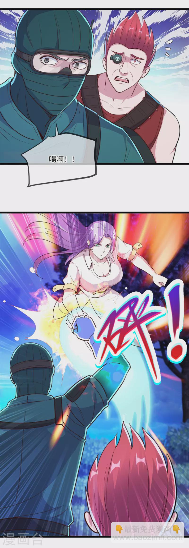 第114话 异能2