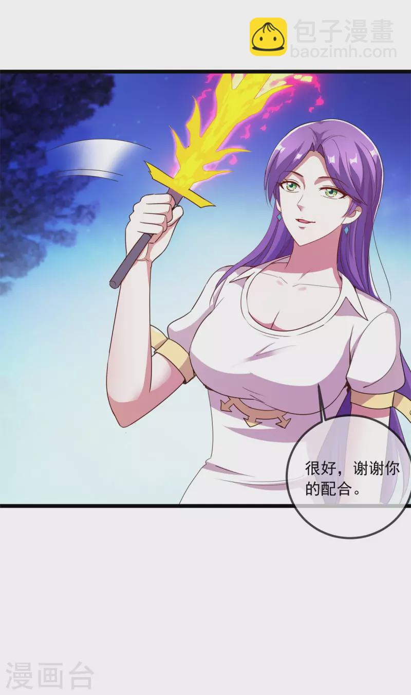 第114话 异能23