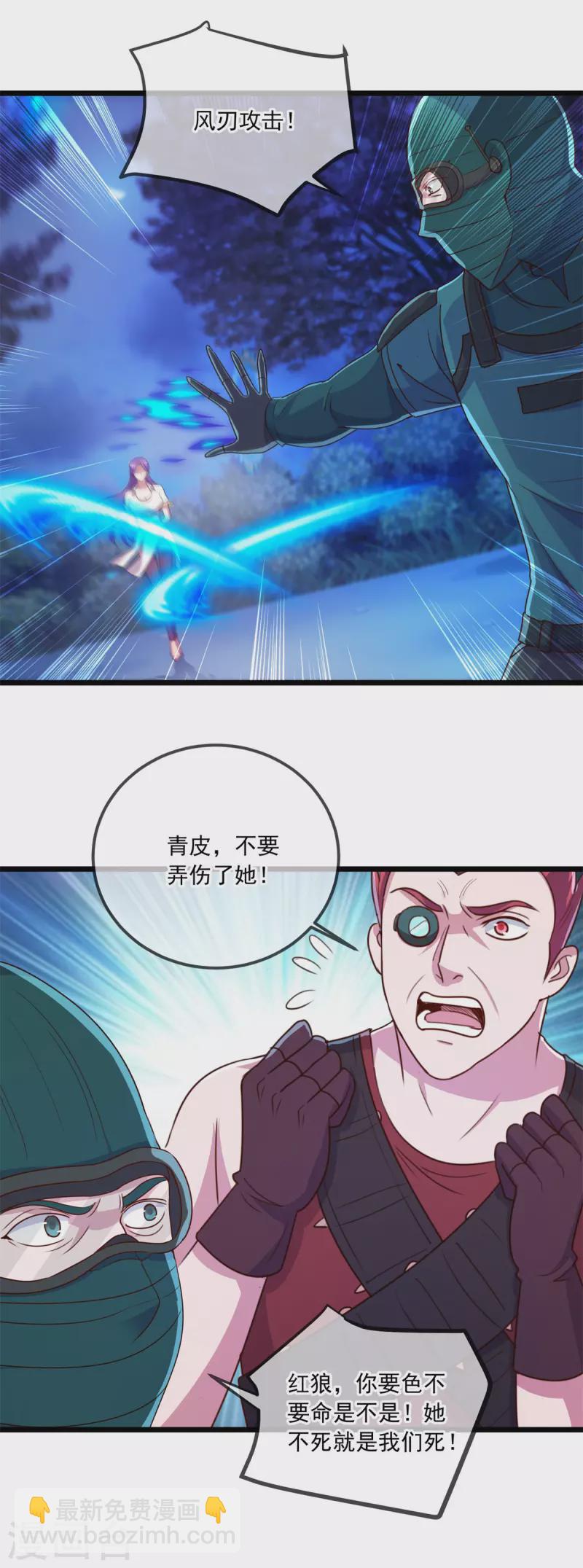 第114话 异能8