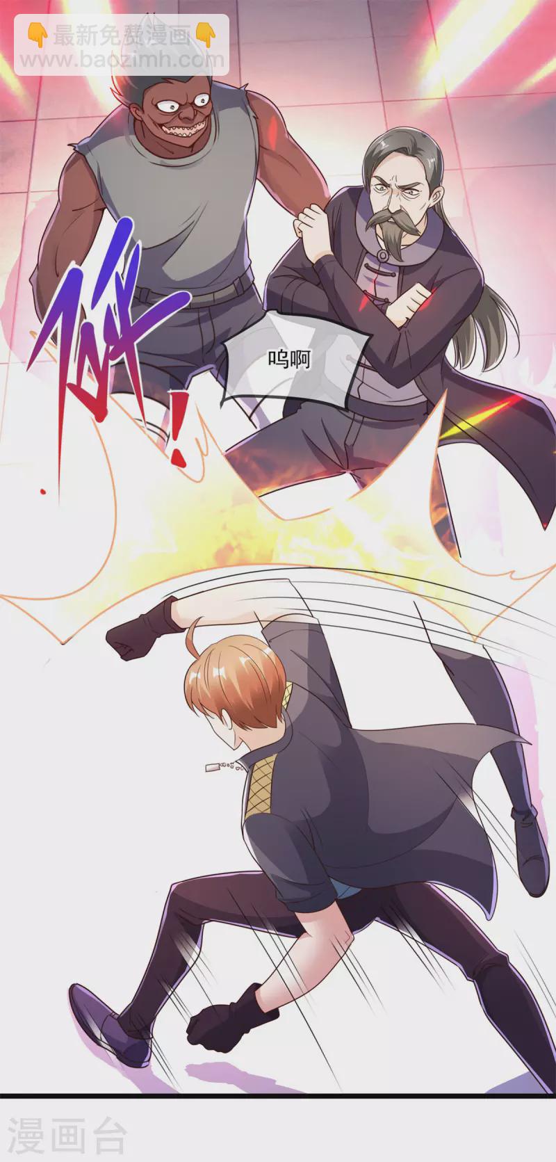 第116话 镇杀1