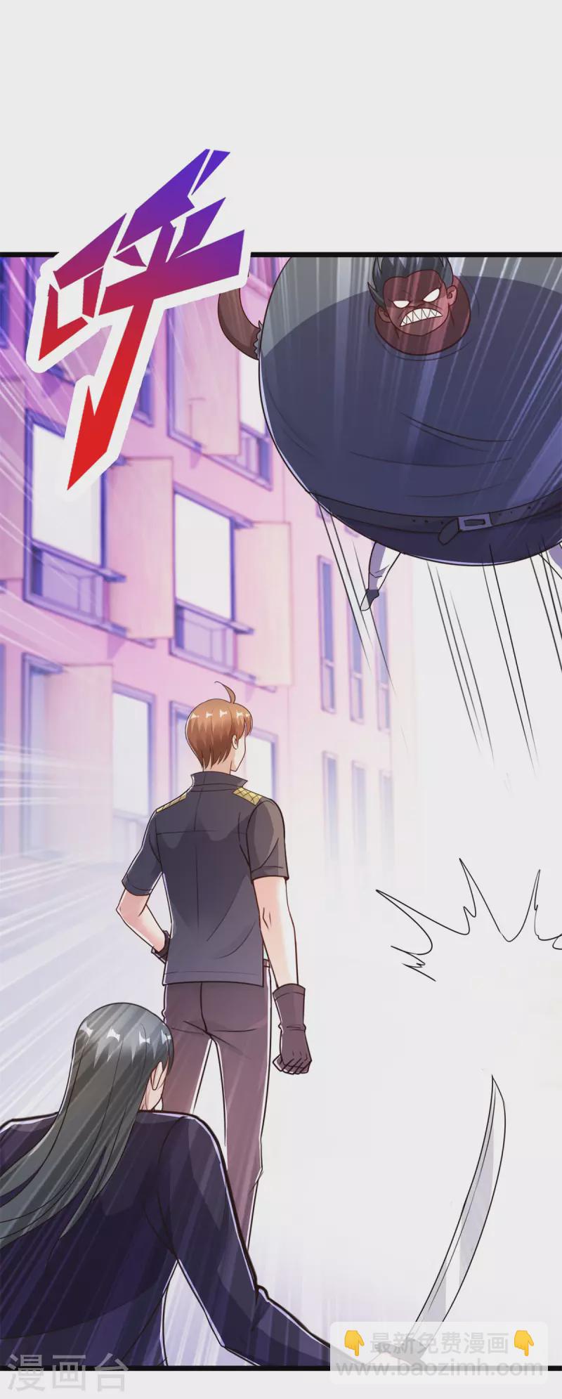 第116话 镇杀11