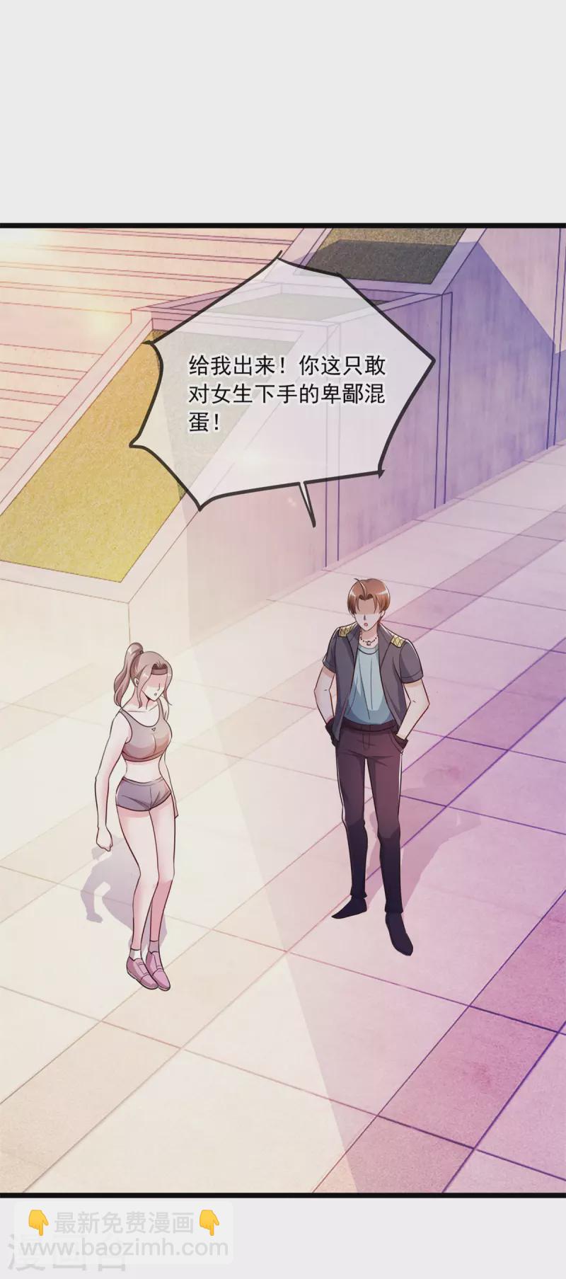 第116话 镇杀17
