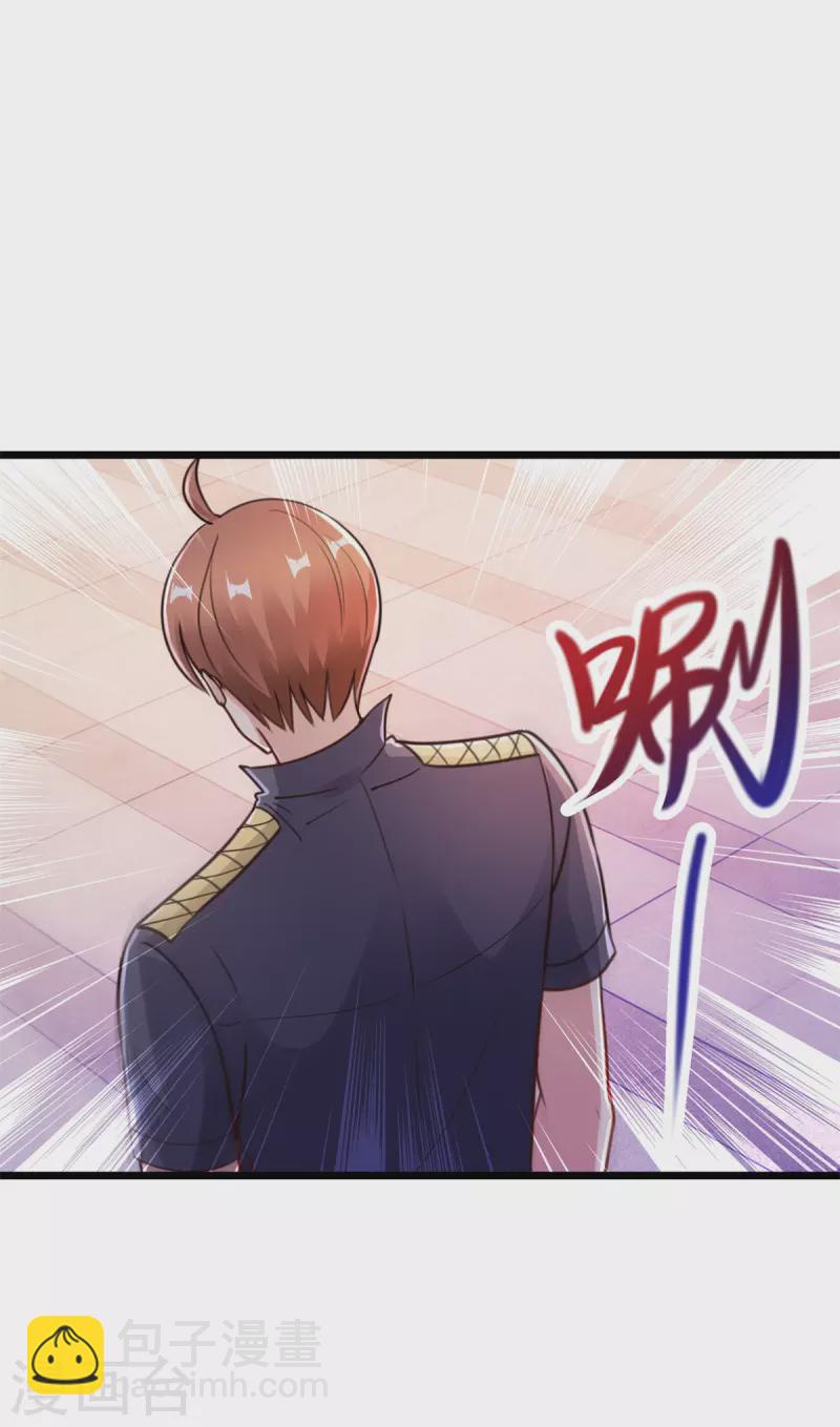 第116话 镇杀18