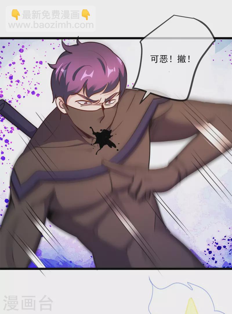 第116话 镇杀22
