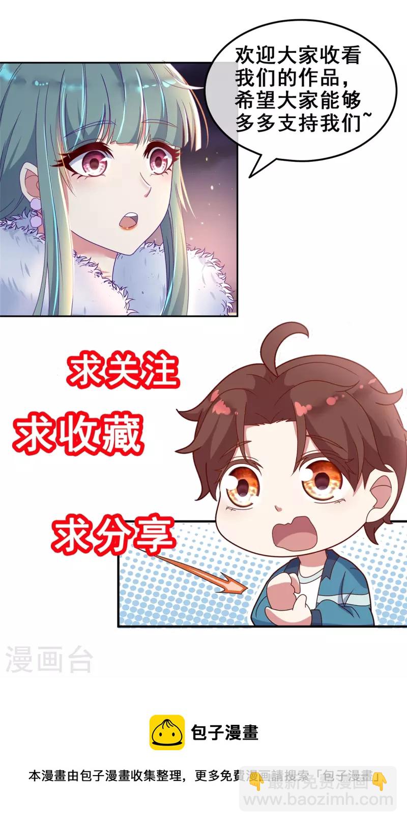 第116话 镇杀28