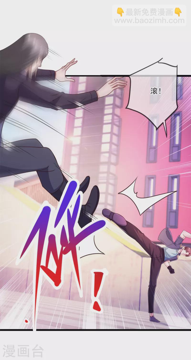 第116话 镇杀9