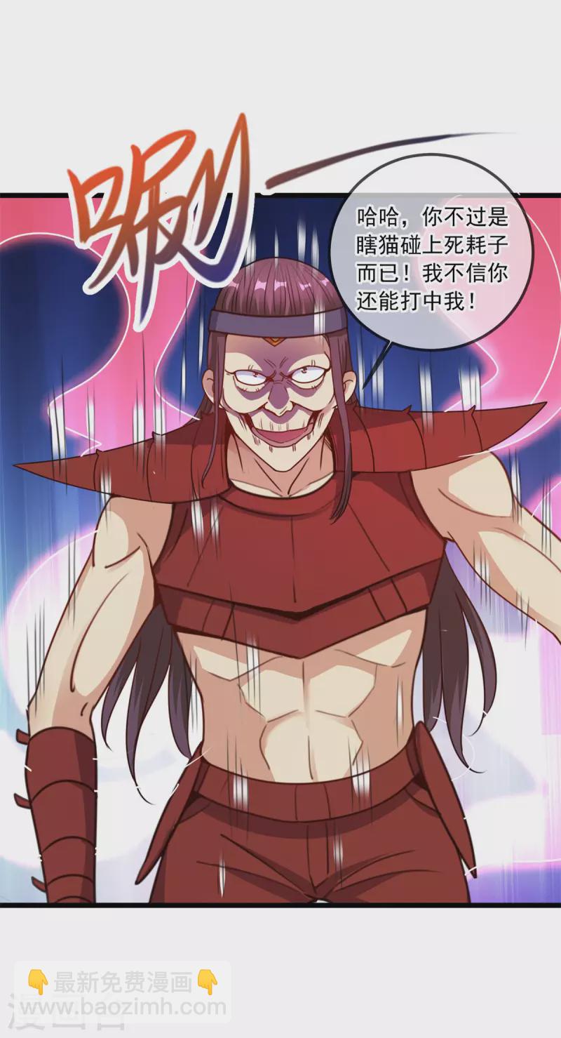 第119话 追命11