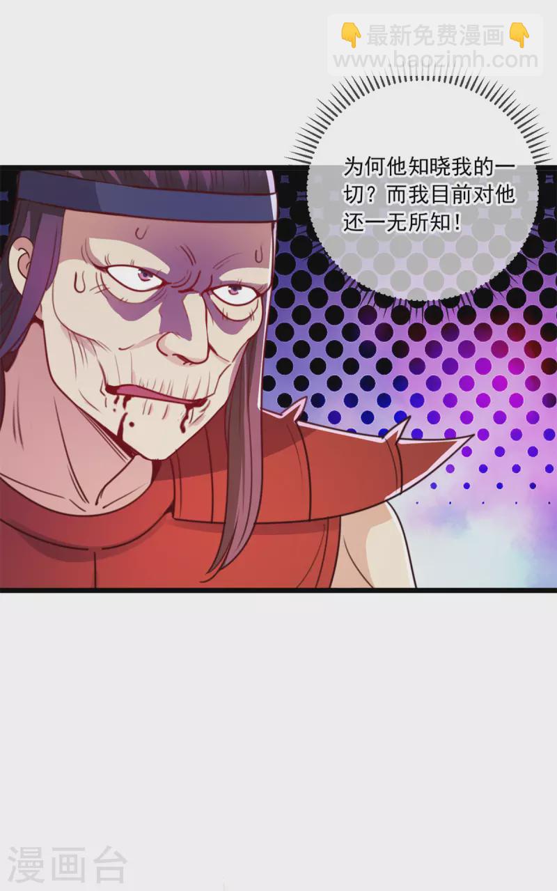 第119话 追命16