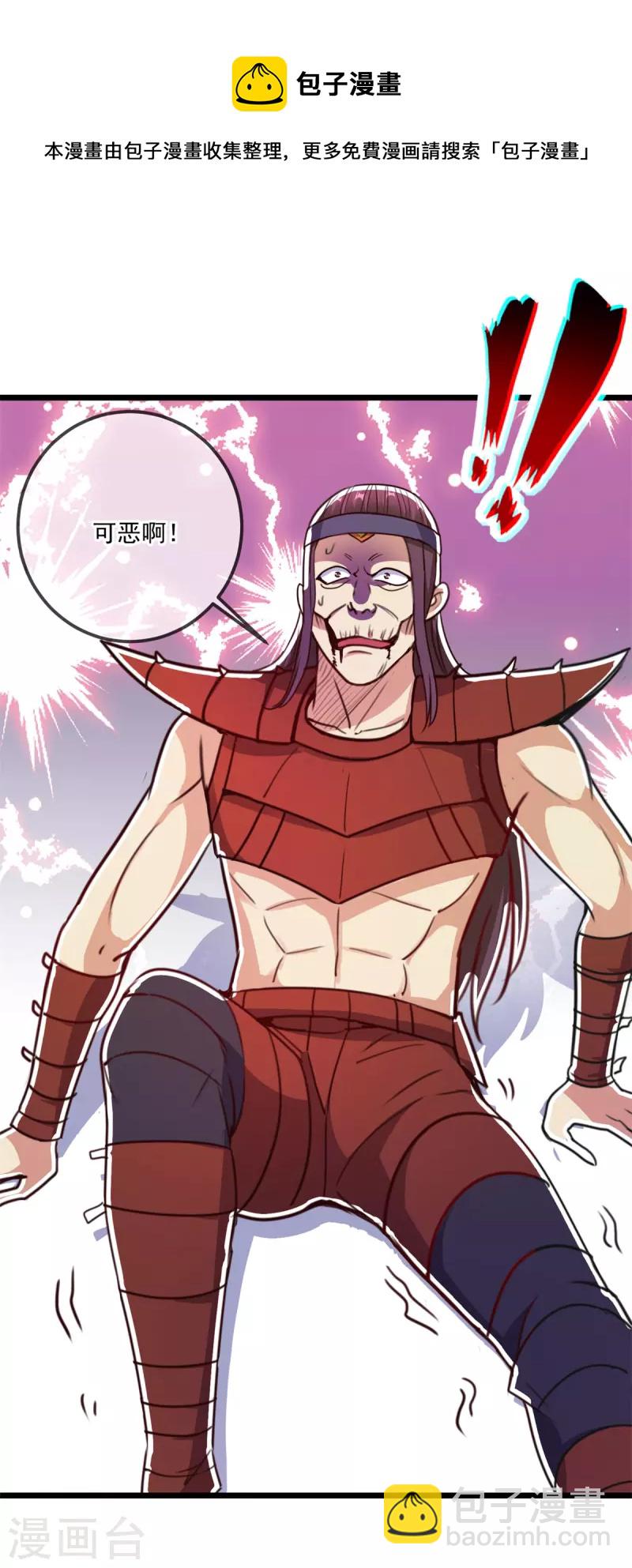 第119话 追命19