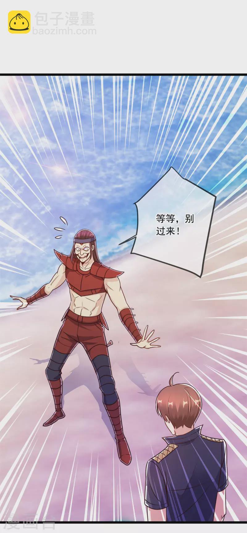 第119话 追命22