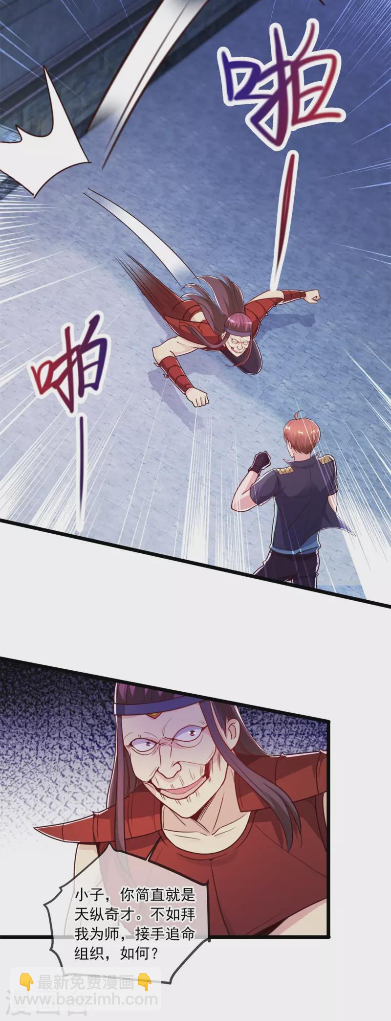 第119话 追命3