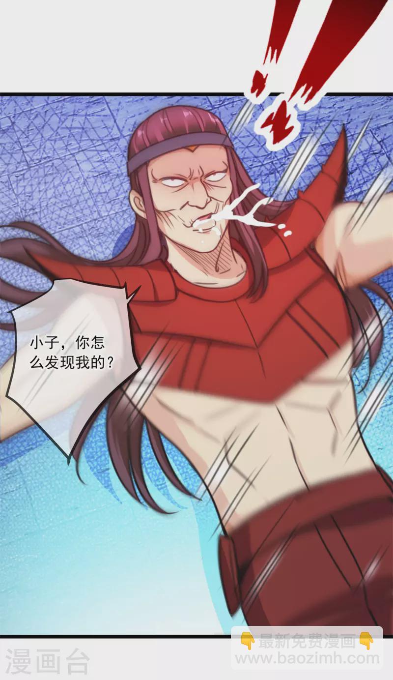 第119话 追命9