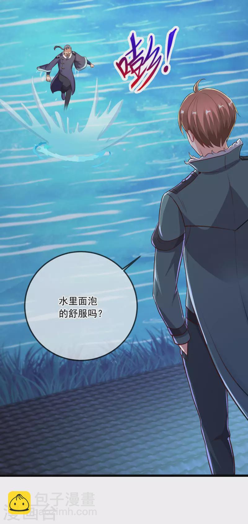 第129话 封侯1