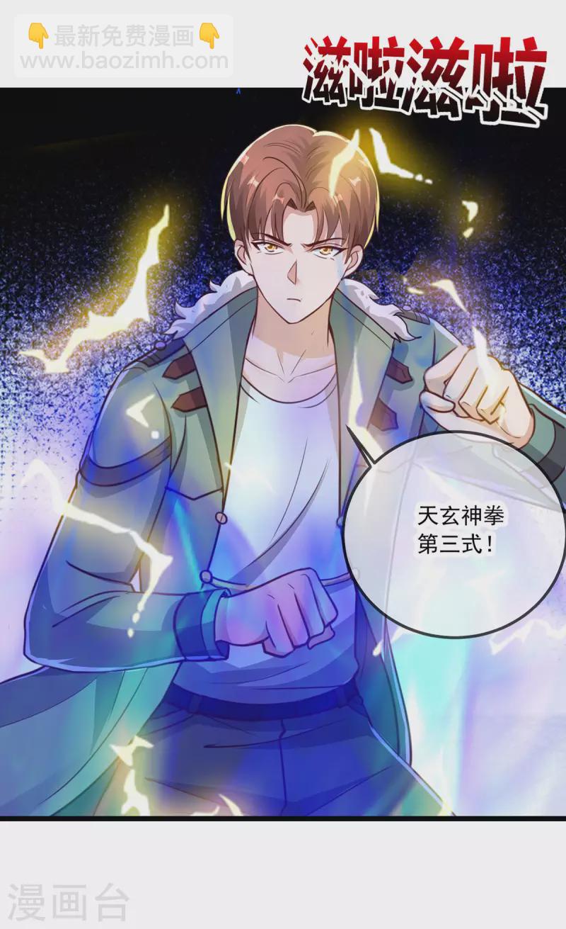 第129话 封侯12