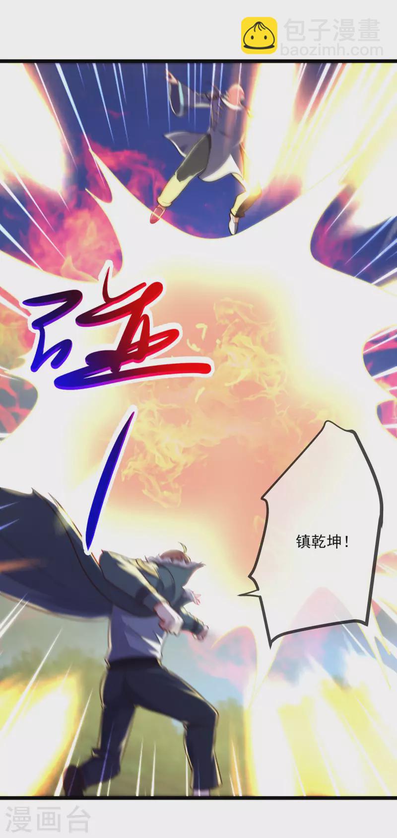第129话 封侯13