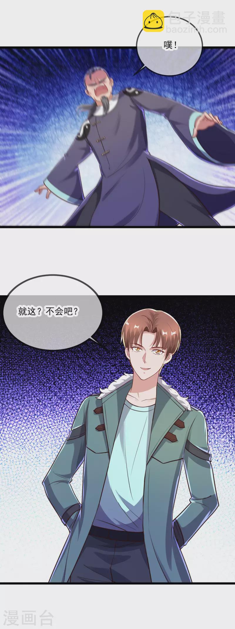 第129话 封侯15
