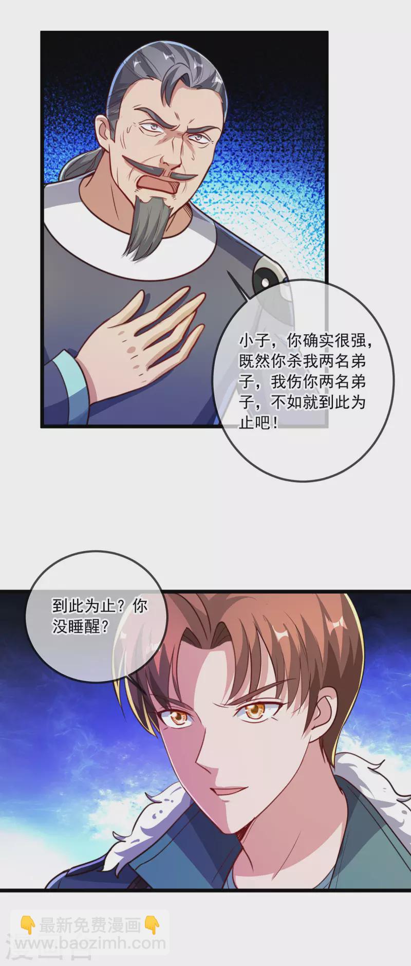 第129话 封侯17