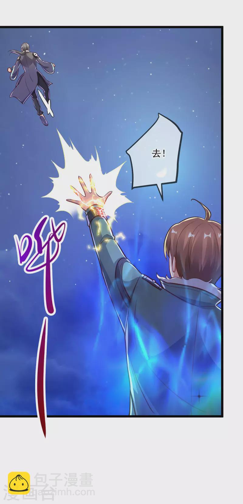 第129话 封侯19