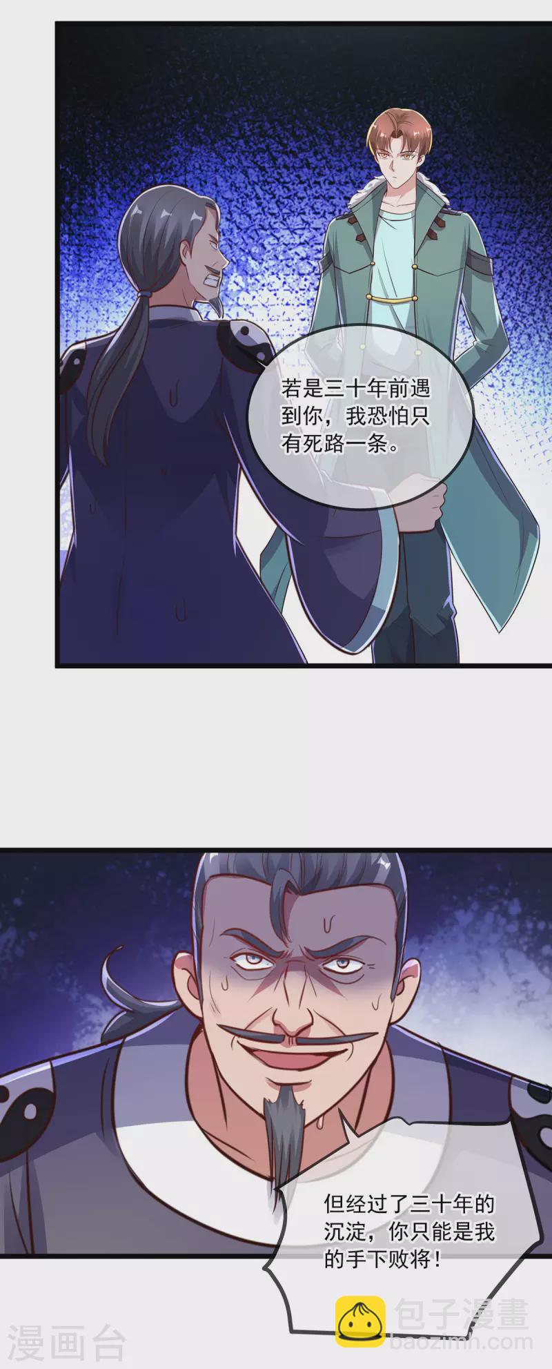第129话 封侯2