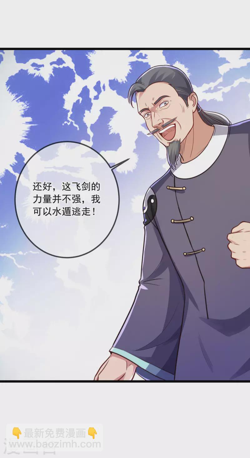 第129话 封侯22