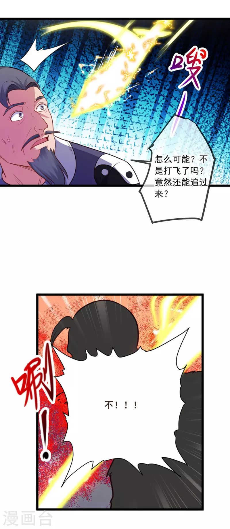 第129话 封侯23