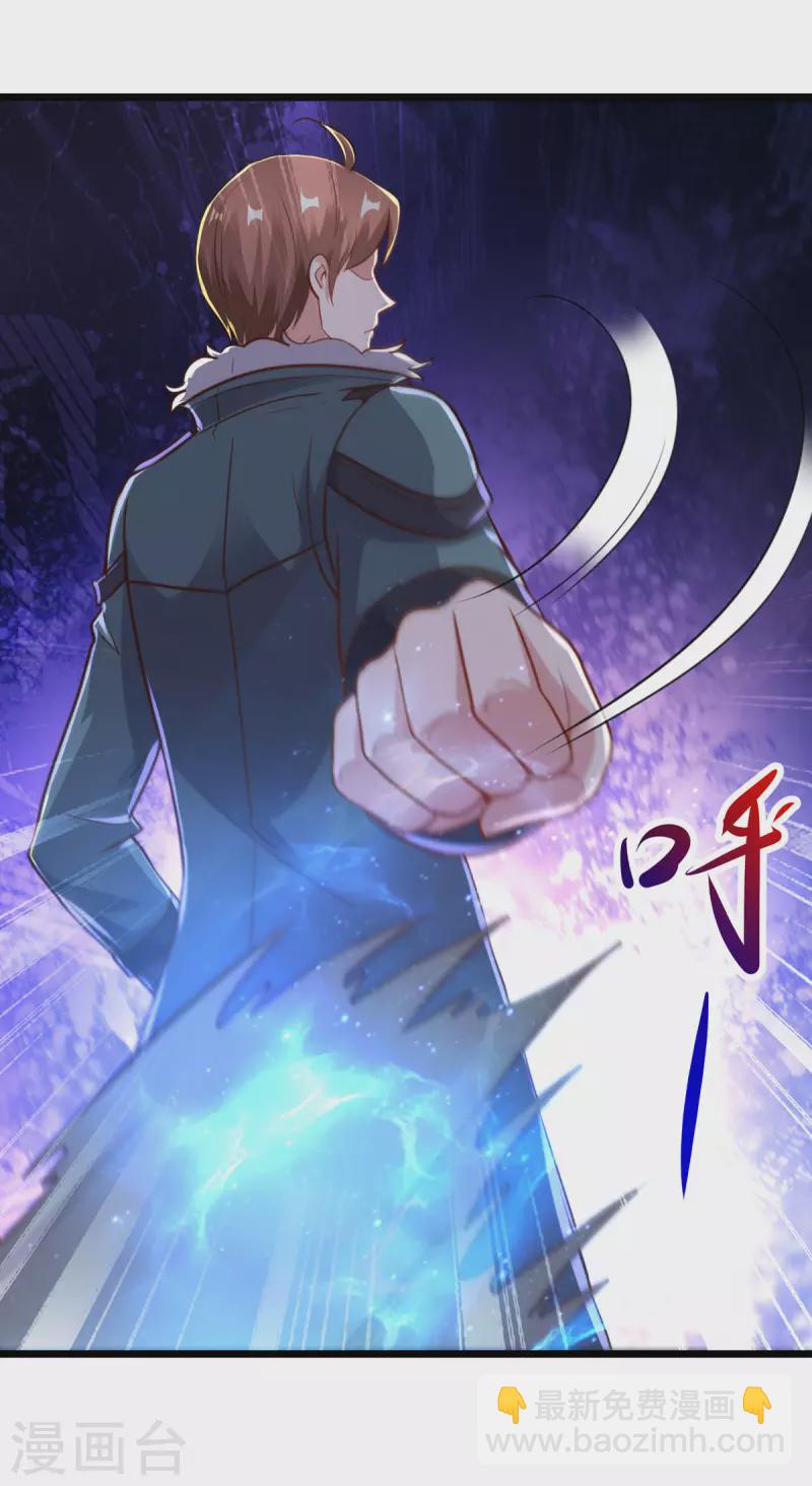 第129话 封侯7